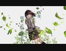 偶像、縋るは有象無象　歌ってみました/まがたま