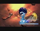 ×人生に疲れた関西人がFFX初見プレイpart7