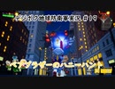 【EDFWB】デジボク地球防衛軍実況 #19【CeVIO実況】