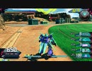 EXVS2XB機動力っぽいもの