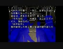 【最終電車】12年越しのコンビ実況してみたPart9