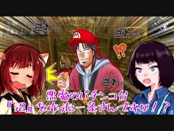 きりたんとみんちゃんのなかヨシ！【DBD】part１２
