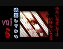 【2021年度】絶対に検索してはいけない狂気の言葉を検索してみた vol.6【遅れて須スマソ】