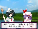 東方水難日和２【東方日常小劇】