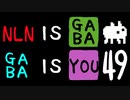 【生声実況】Baba Is You その４９