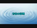 存在の証明