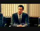 イケメンになって意外と喧嘩っ早い：【ジャッジアイズ実況】パート41