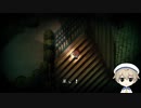 夜廻 （よまわり）＃３