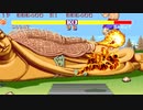 ストリートファイターⅡ’ 降龍 サガット 通常プレイ