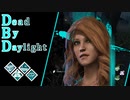 第542回なーさんの「Dead by Daylight」