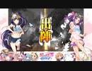 【十三陣】三国志大戦びびっど！　part.72【 縁日開幕乙 】