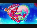 パチスロToHeart2 PART163【ゆったりバラエティー配信】
