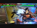 【三国志大戦】暴勇王異を使いたい48 vs夜叉胡奮4枚【十三陣】