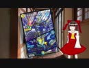 迫真デュエマ部☆　むかしむかし.mp2