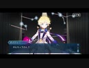 勇者が往く！　FGOイベント【聖杯怪盗　天草四郎】実況　part7