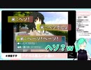 【アイドル部】ヘソとジャイロと宝石採り【神楽すず】【週間ボス】