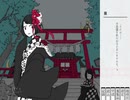 【久しぶりの】実況プレイ「夢もすがら花嵐」Part.5【再会シリーズ】
