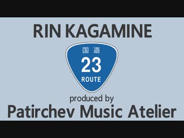 ROUTE 23 [cover] - C≠RiS