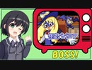 【おまけ2】これはロックマンですか？いいえ、日曜朝7時アニメです！【ココロクローバー】