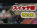 [Apex Legends]霊夢さんはエペりたい#15 S8[ゆっくり実況]