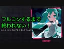 【プロセカ】音ゲーで腱鞘炎になった私がフルコンするまでプレイEXPERT#1 みくみくにしてあげる♪【してやんよ】I Will Make You Miku Miku
