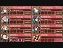 復刻：討伐武将大兜! 蒲生氏郷 絶 難しい【城プロRE ☆5改以下イベユニ 平均Lv60】