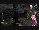 キラー凸待ちKYF 第3キラー ジラソゥ