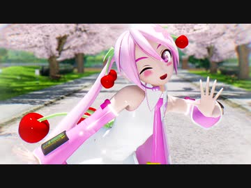 【MMD】アゲアゲアゲイン x 桜ミク