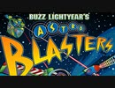 バズ・ライトイヤーのアストロブラスター (ライドスルー・ミックス) 音源