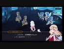 超時空猫？アナザーエデン実況part.894