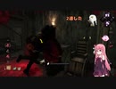 キラー凸待ちKYF 第4キラー 草の間
