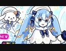 【実況】いまさら始めるにゃんこ大戦争（初音ミクコラボ 22連ガチャ編（2021冬））part242