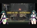 【DARK SOULS III THE FIRE FADES EDITION】東北ずん子達の隣町探訪 part.6(後編)【東北ずん子実況プレイ】