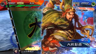 【三国志大戦6】駄君主がケニアで遊ぶそうです1388（3.5.0.A）