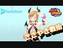 【ホロライブ】実況！パワフルホロ野球！【パワプロ2020 ペナント】Part12
