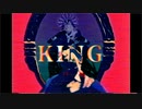 【MMDツイステ】KING【カメラ配布】