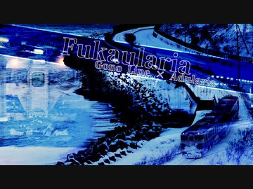 Fukaularia
