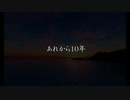 2021年３月１１日