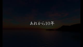 2021年３月１１日