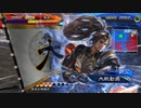【三国志大戦6】駄君主がケニアで遊ぶそうです1389