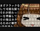 【PSO2あるある】能力付けで頭おかしくなった人の末路【ゆるぷそ】
