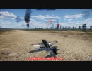 【WarThunder】日本軍機で飛ぼう　番外編９【ゆっくり実況】