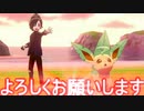 【ゆっくり実況】ポケモン対戦動画test　part01【ポケモン剣盾】