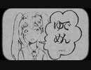 【初音ミク】 ゆでめん【オリジナル】