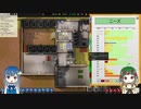 【Prison Architect】のんびり刑務所づくり: #9【ゲーム実況】