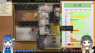 【Prison Architect】のんびり刑務所づくり: #9【ゲーム実況】