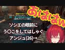 【にじさんじ切り抜き】う〇ちで大笑いするアンジュ・カトリーナ(26)