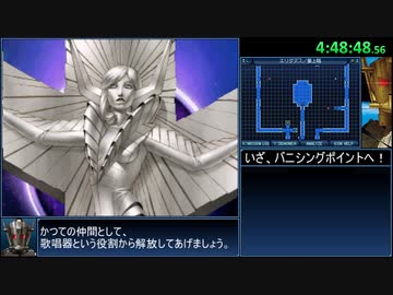 真・女神転生ストレンジジャーニーRTA　4:52:13　part 9/9