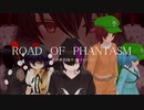 東方夢想碌SS　ロードオブファンタズム【東方MMD】