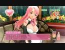 夢のようなキミとの時間。 ドリームクラブ 実況プレイ part20 るい編 13